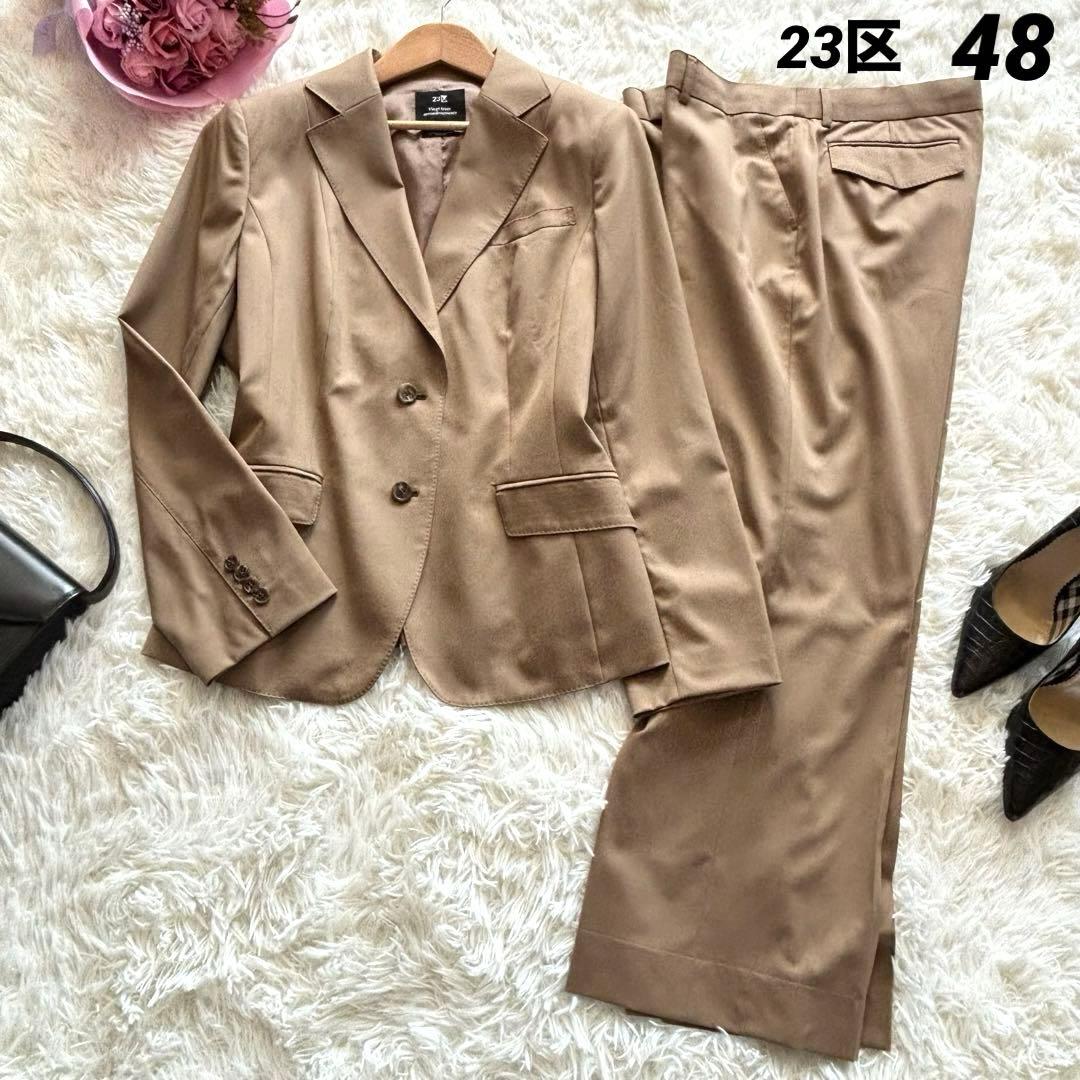 【極美品‼︎ 】23区 パンツスーツセットアップ 大きいサイズ19号相当 ベージュ