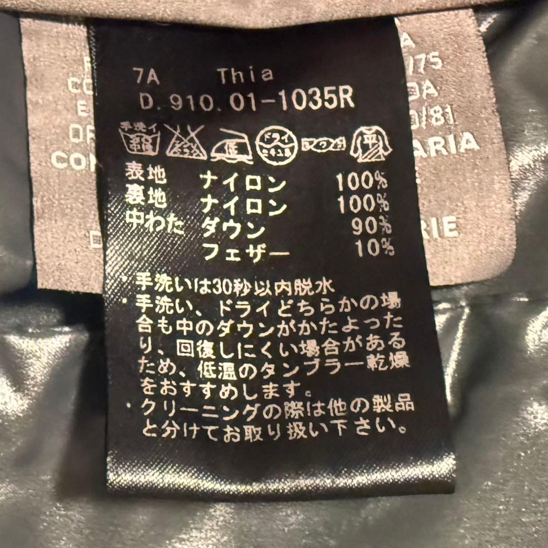 [美品] DUVETICA ダウンジャケット THIA 光沢 シャイニー 40