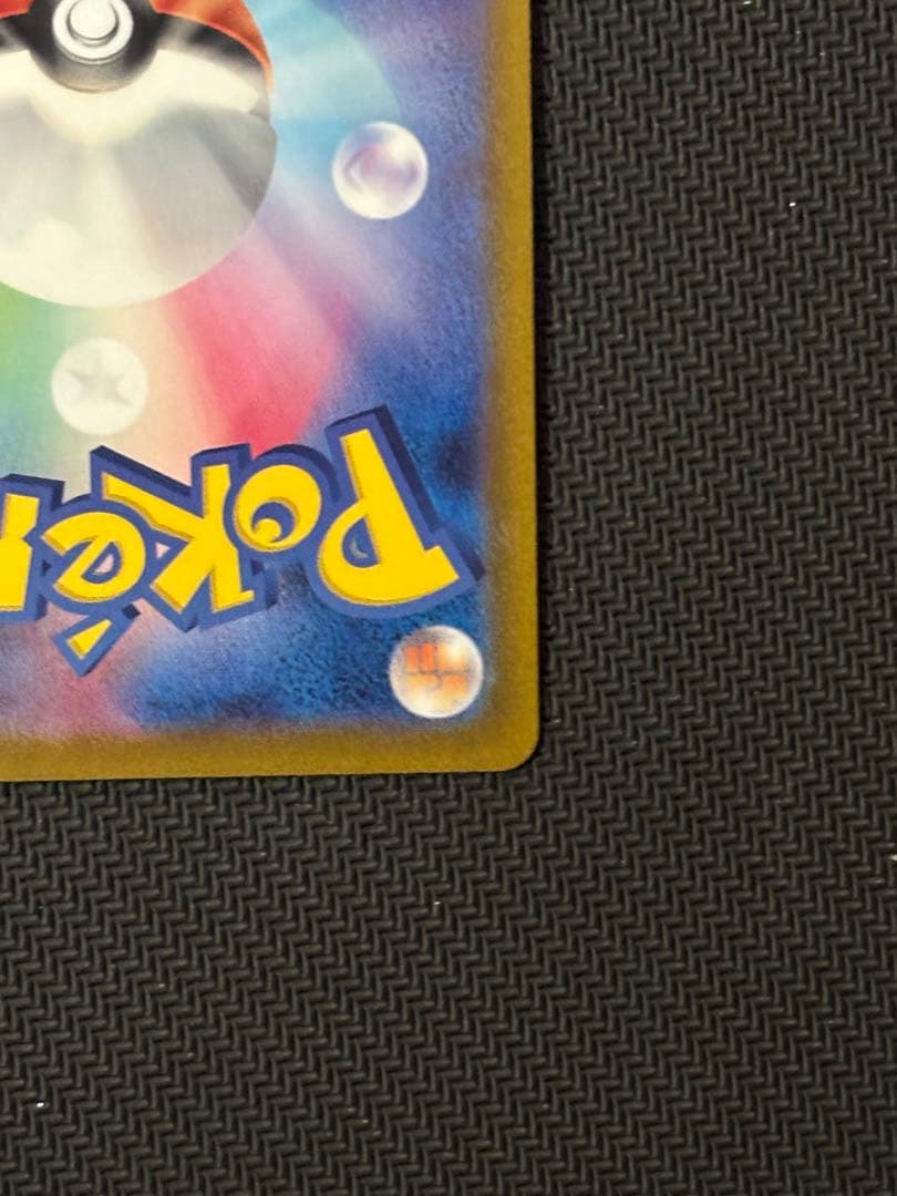 オリジンパルキアVSTAR UR S12a VSTARユニバース 259/172