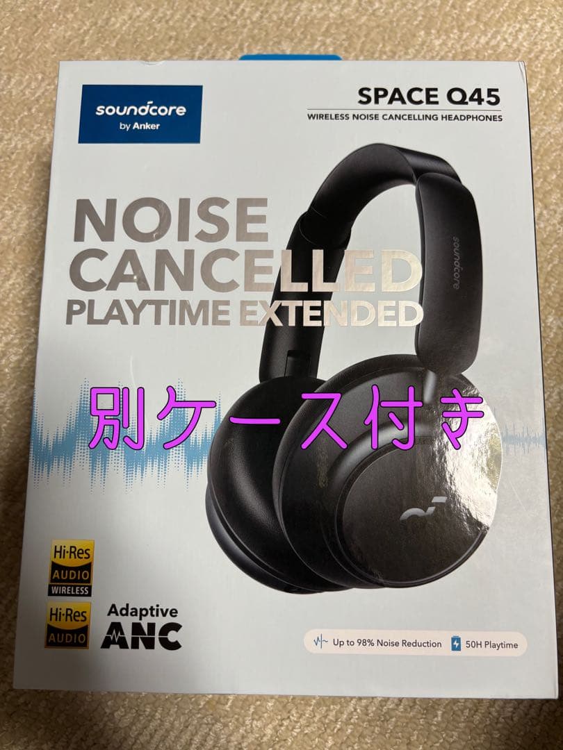 【期間限定特価】Anker Soundcore Space Q45 他ケース付き