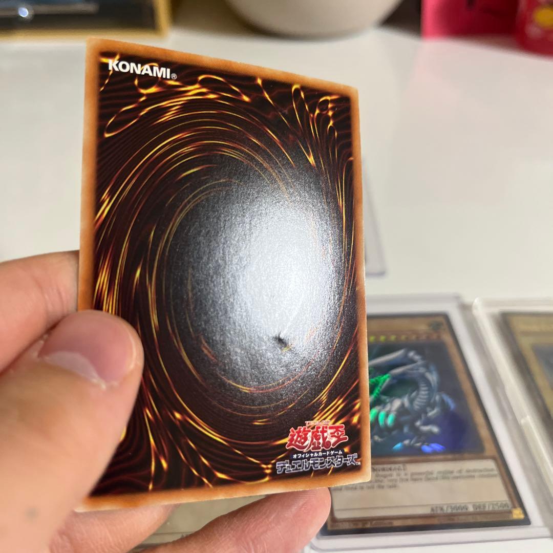 青眼の白龍 まとめ売り 遊戯王