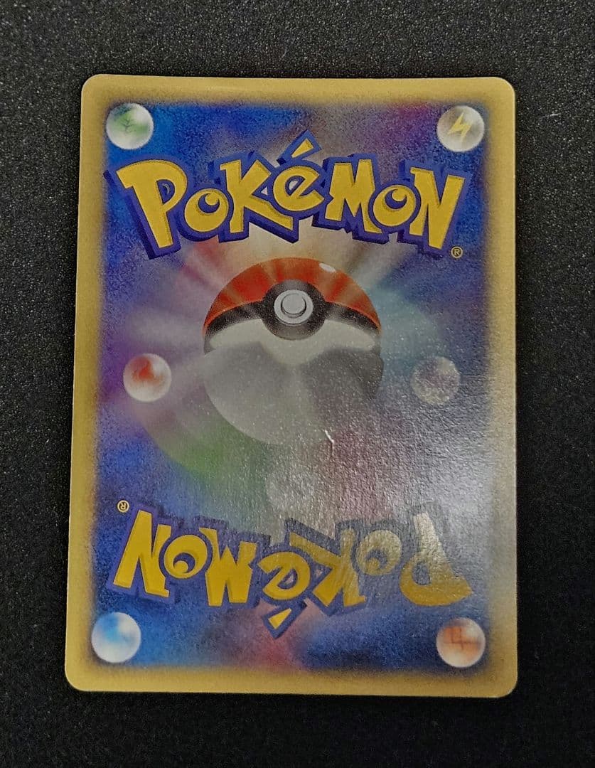 ポケモンカード ミュウ eカード 119/128 第1弾基本拡張パック