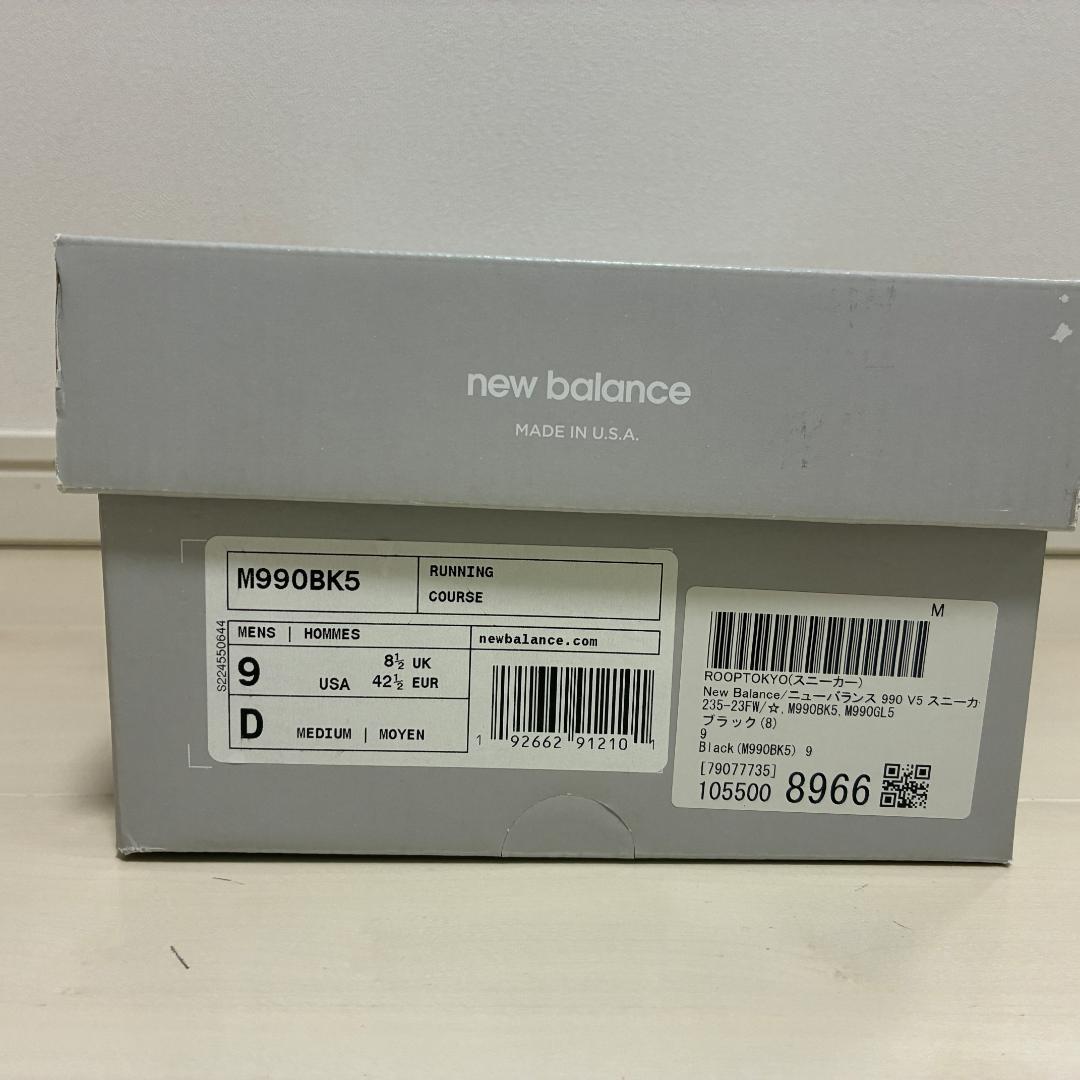 ニューバランス M990BK5 27.0 黒 990v5 USA製 専用箱