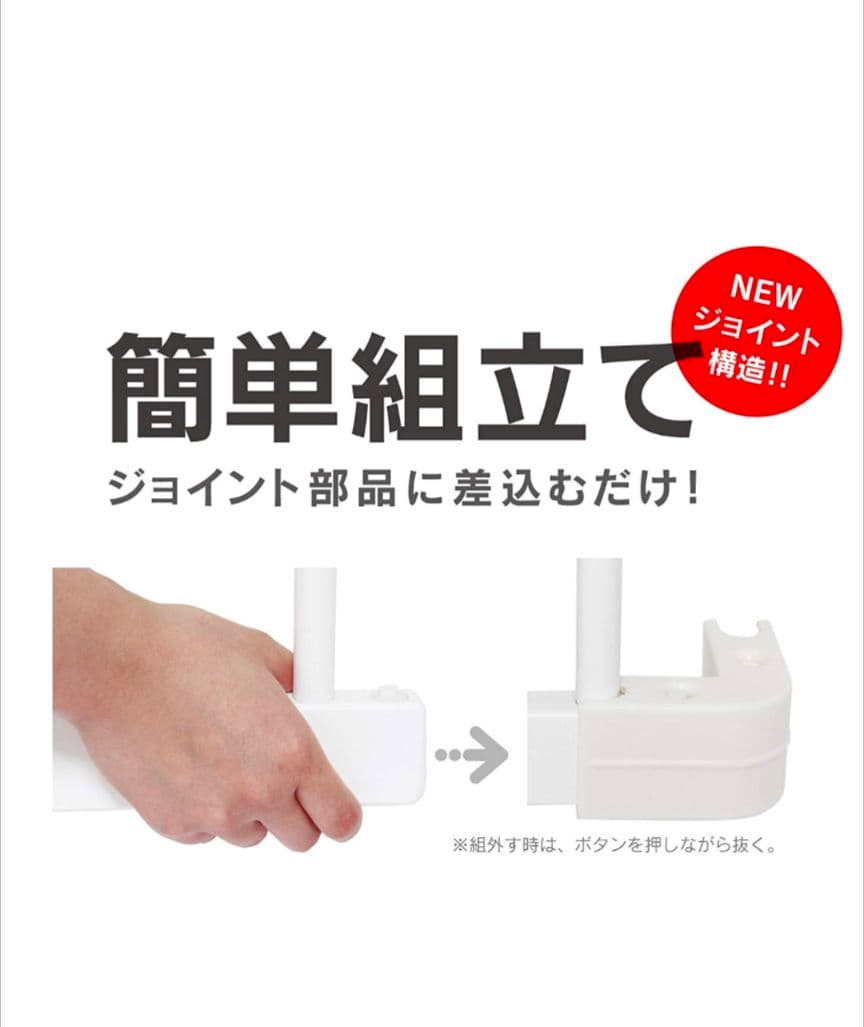 ファルスカ　ミニジョイントベッドNEO　ホワイト　天然木使用