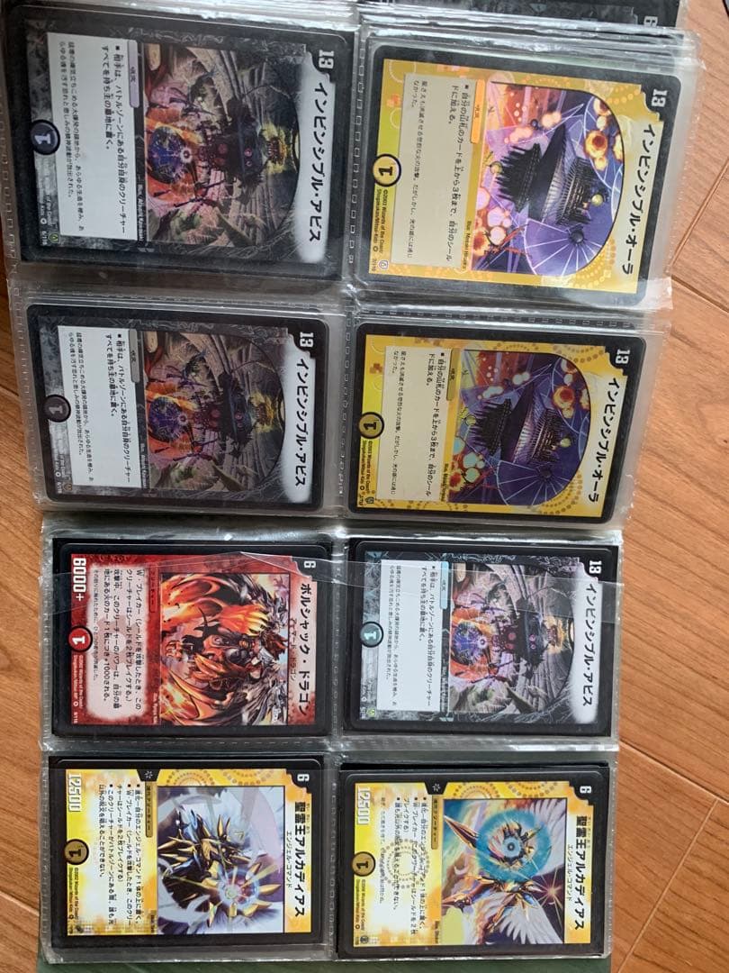 デュエマ初期まとめ売り