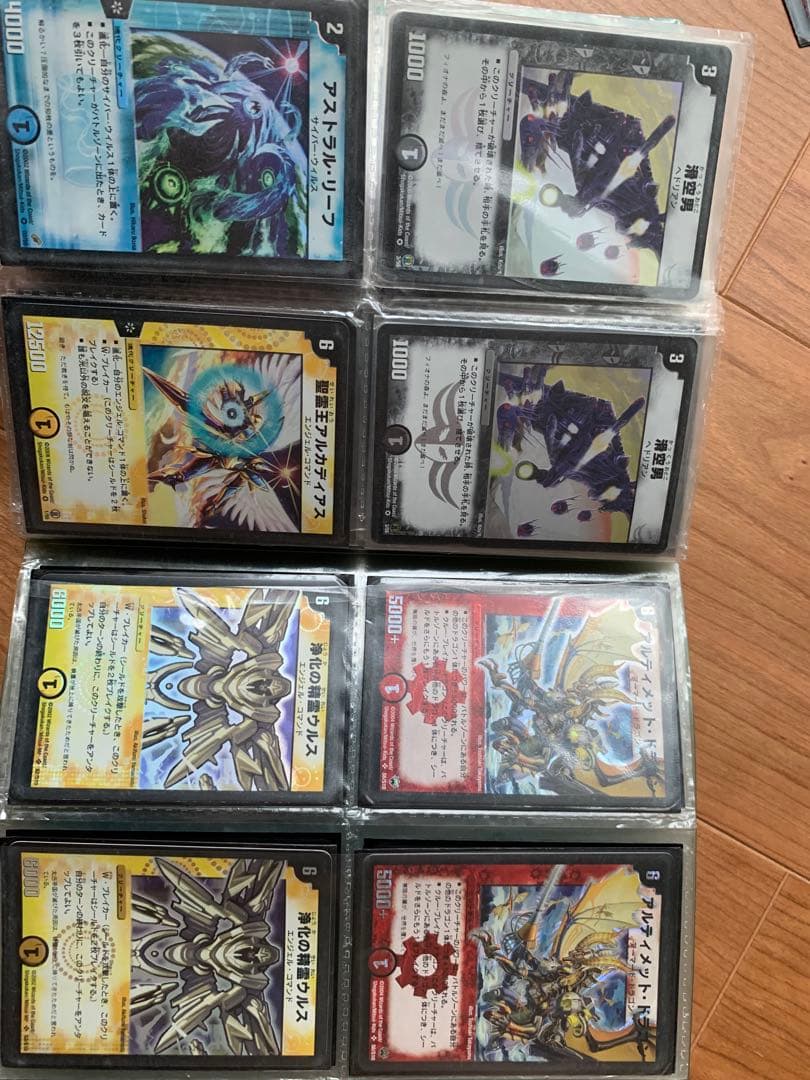 デュエマ初期まとめ売り