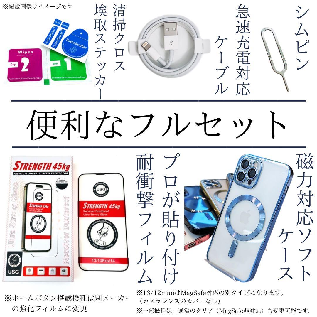 S iPhone SE3 512 GB SIMフリー　スターライト　本体