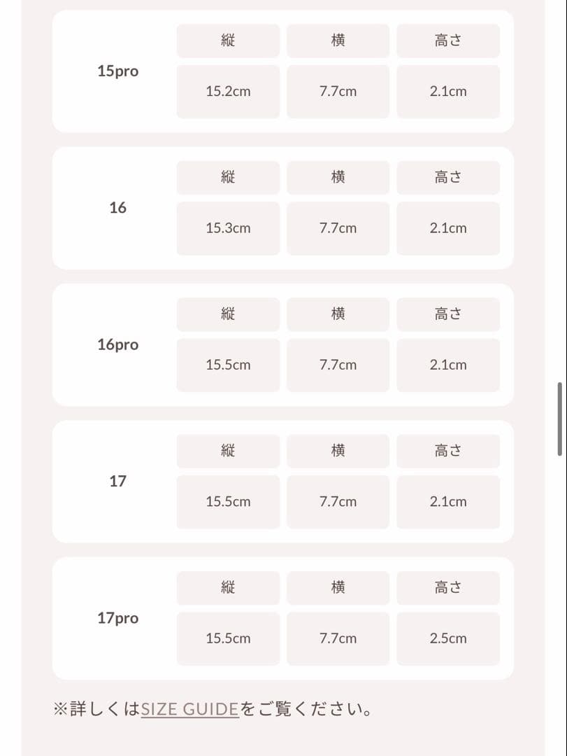 Darich♡キルティングミラーDDチャームiPhoneケース17Pro PNK