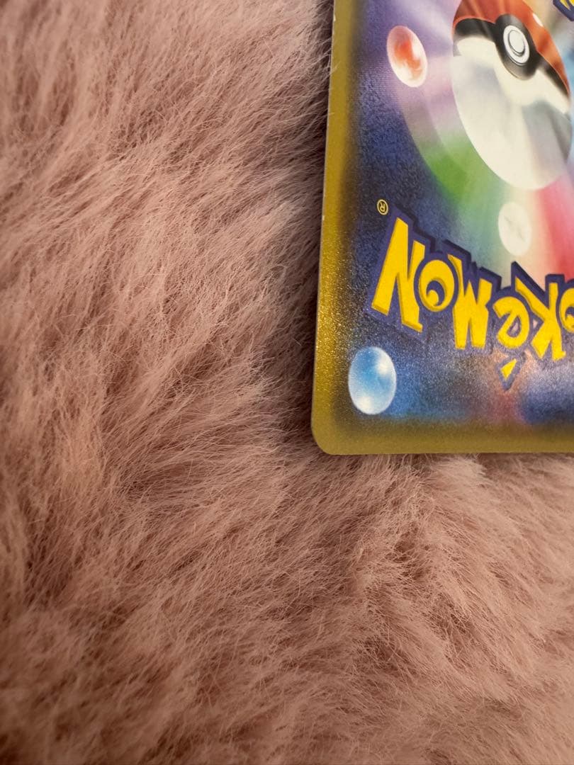 カナザワのピカチュウ ポケモンセンター ポケモンカード pikachu プロモ