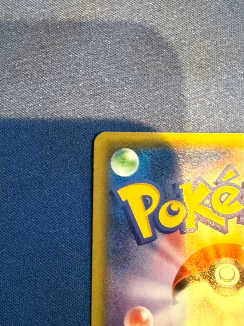 おきがえピカチュウ