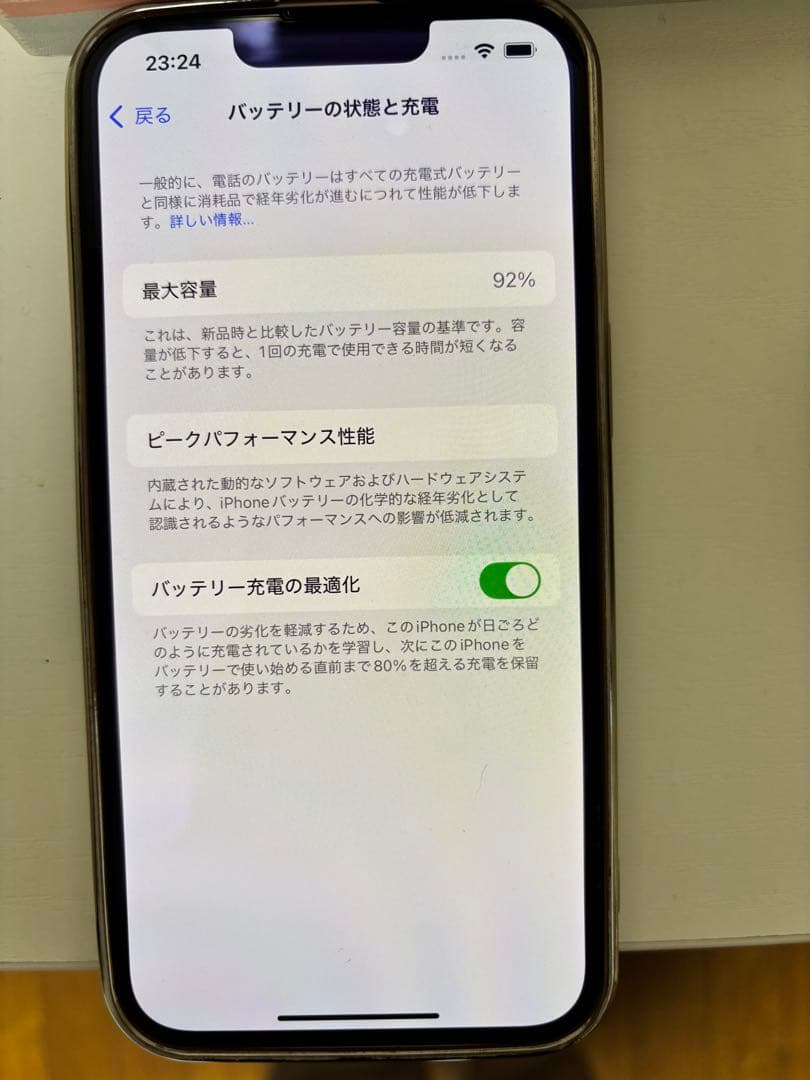 iphone13 ピンク　128GB