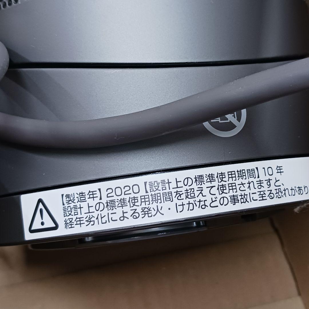 ダイソン【dyson】HOT& COOL 根のない扇風機 AM09