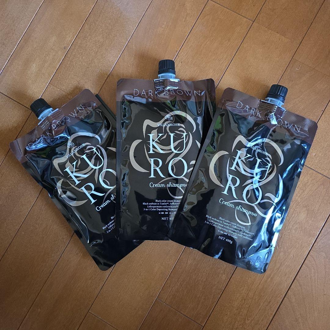 KURO ダークブラウン カラートリートメント 3個セット