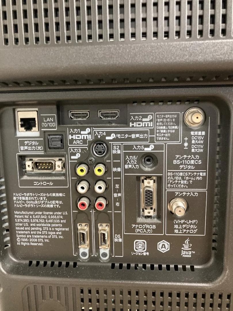 ブル―レイレコーダー内蔵 シャープ 26型テレビ LC-26DV7 「6643