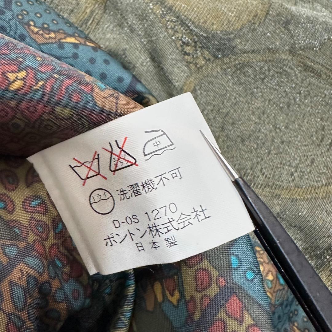 希少【VINTAGE】80s 90s 総柄 ジャガードデザイン ダブルジャケット