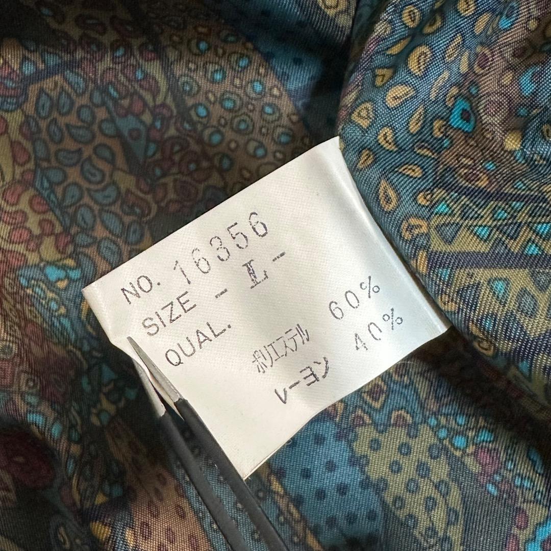 希少【VINTAGE】80s 90s 総柄 ジャガードデザイン ダブルジャケット