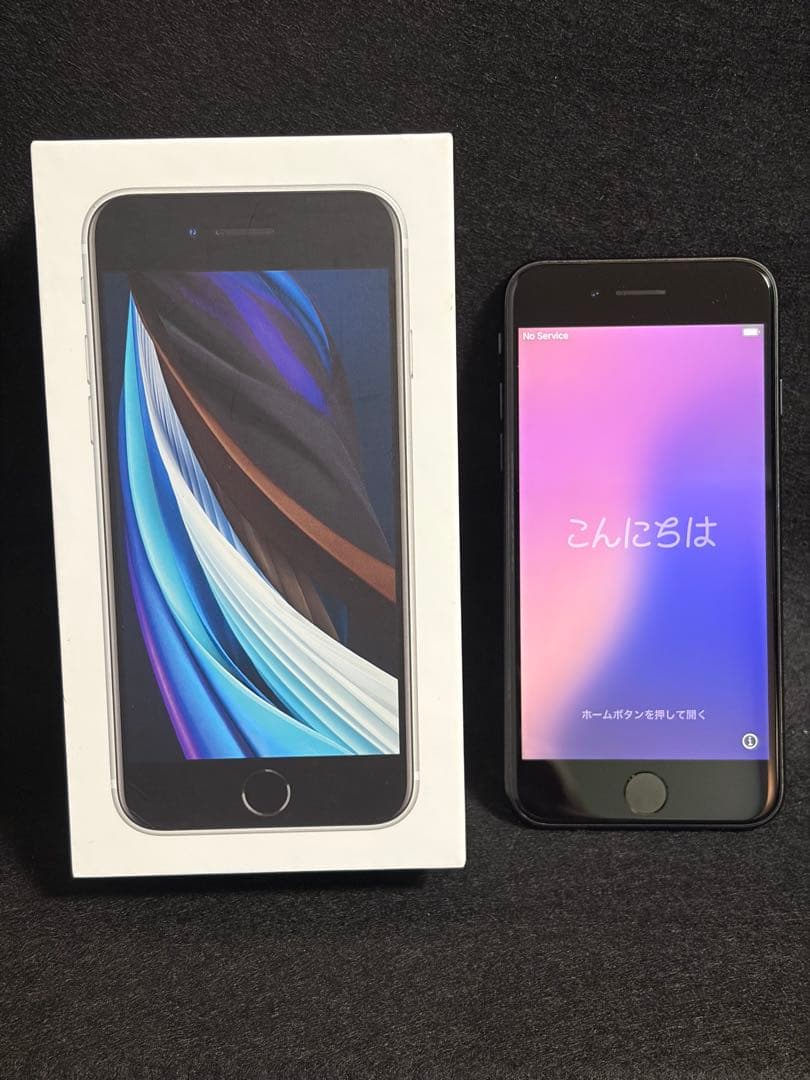 【ジャンク】iPhone SE2 128GB ブラック ホームボタン不良　箱付
