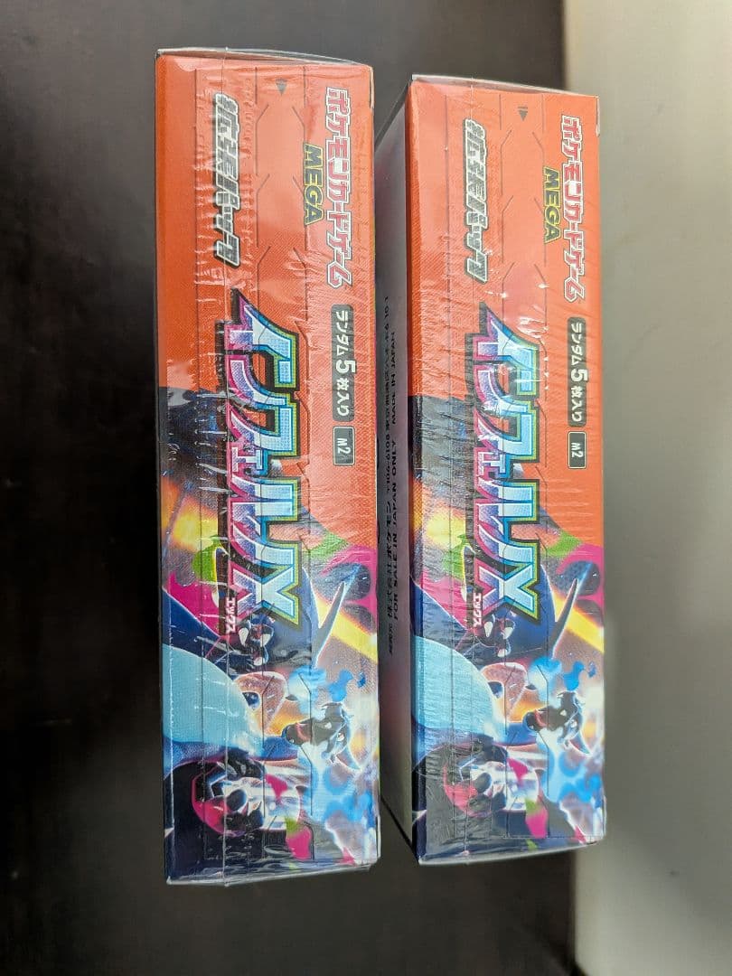 ポケモンカードゲーム インフェルノX 2BOXシュリンク付き、新品