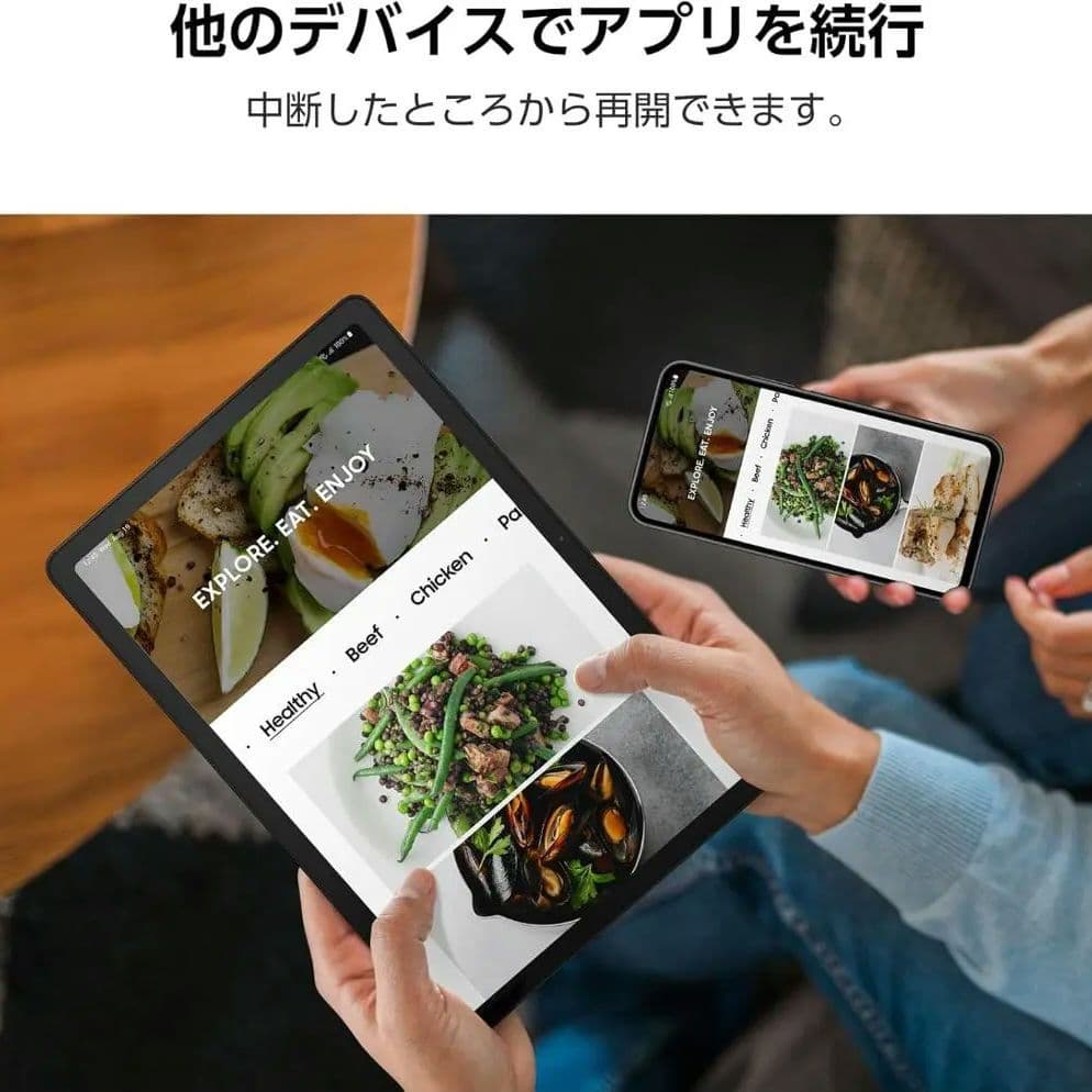 【新品未使用】Samsung Galaxy Tab A9+（Wi-Fiモデル）