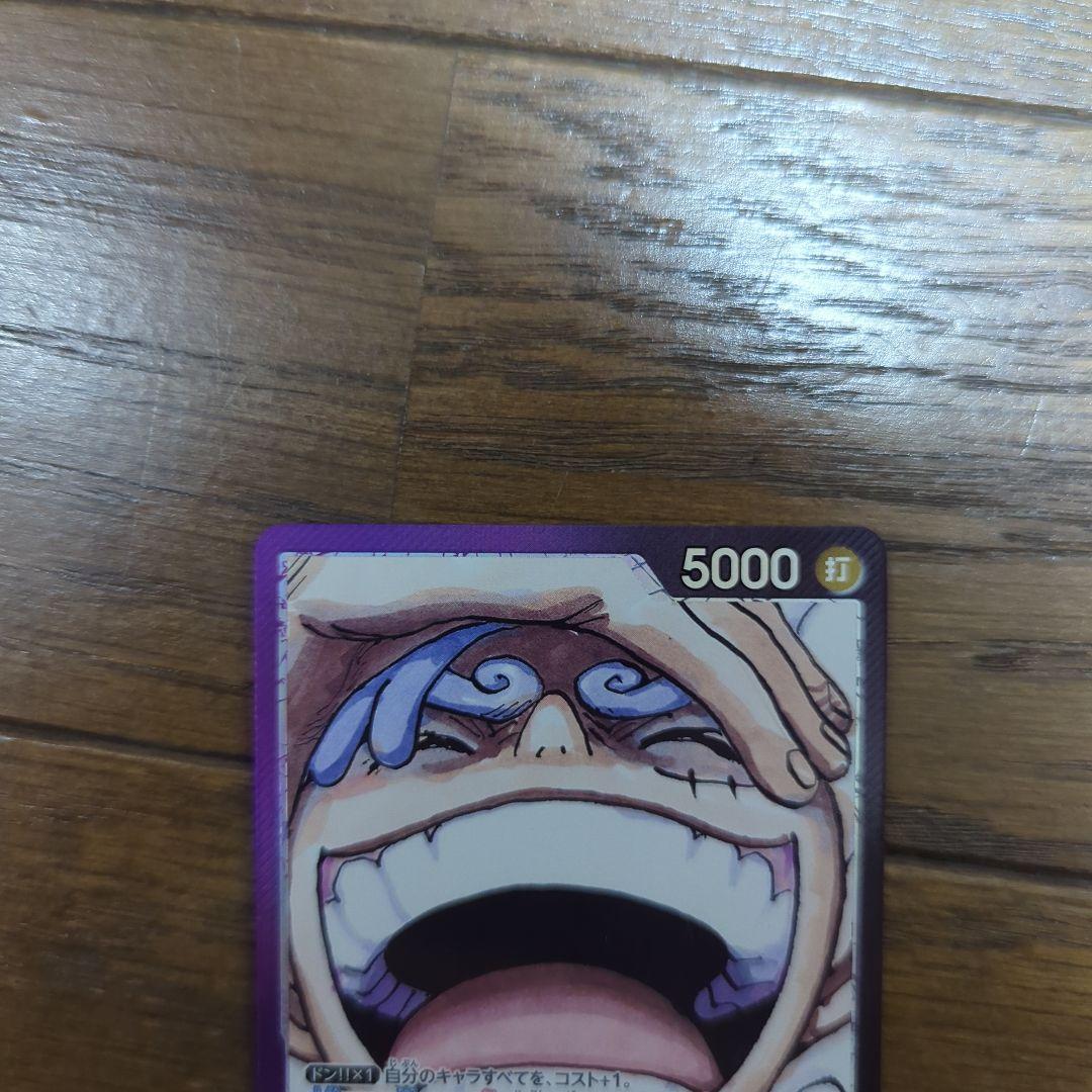 T*A様 ワンピースカード　ルフィ L リーダーパラレル(リーパラ) OP09-