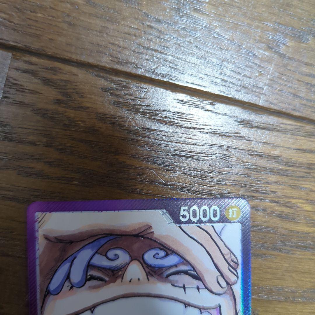 T*A様 ワンピースカード　ルフィ L リーダーパラレル(リーパラ) OP09-