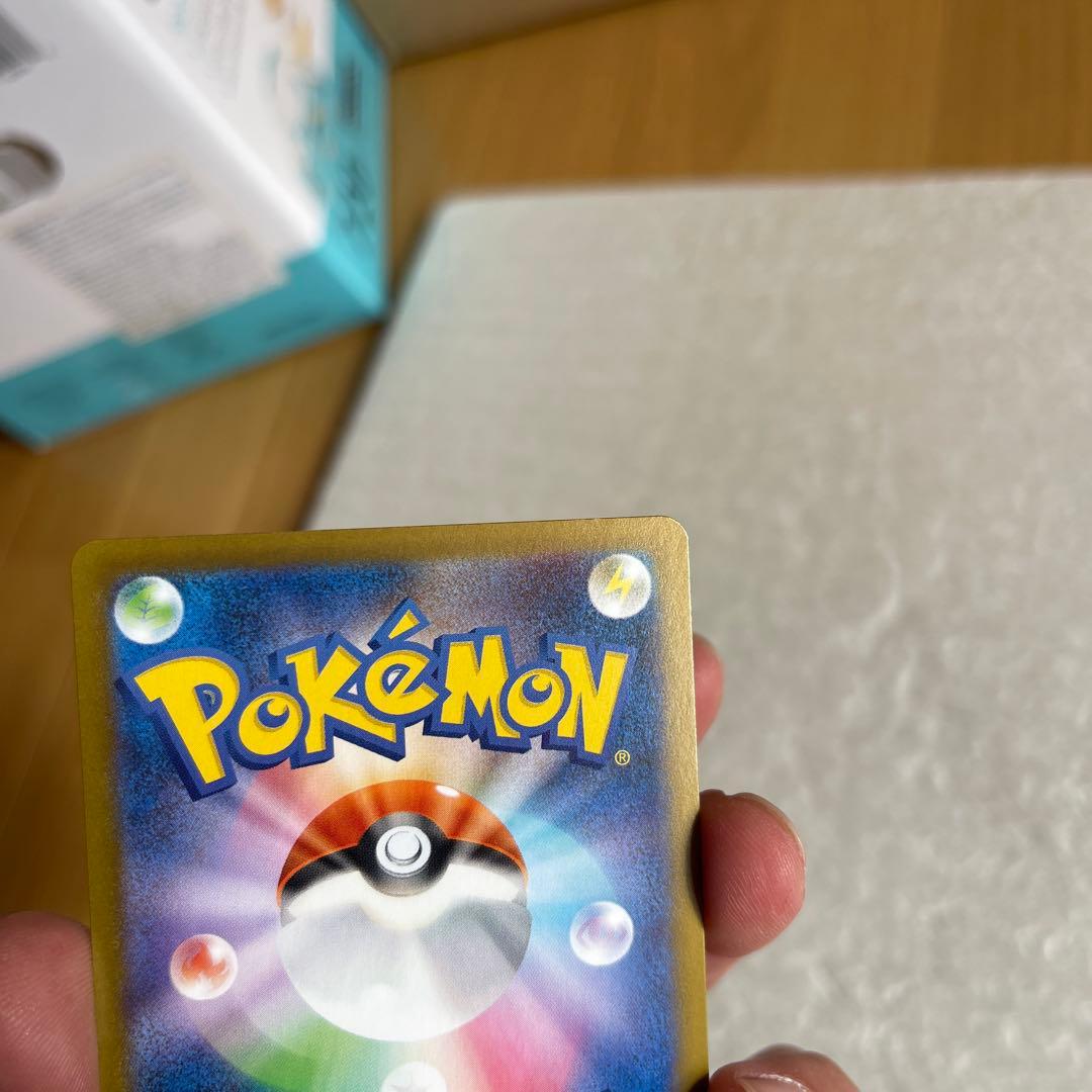 ポケモンカード ニャースex SAR 114/080 M3 ムニキスゼロ