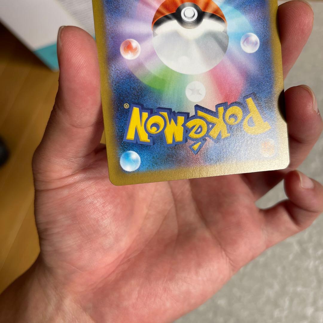 ポケモンカード ニャースex SAR 114/080 M3 ムニキスゼロ