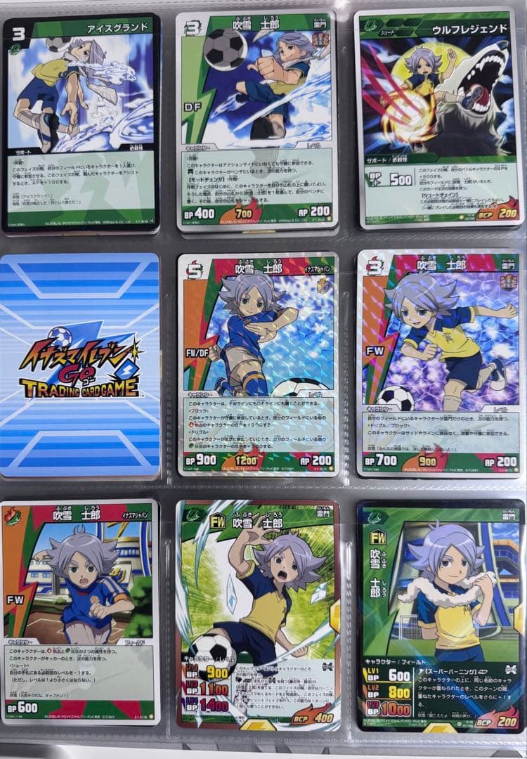 イナズマイレブン カードバラ売り