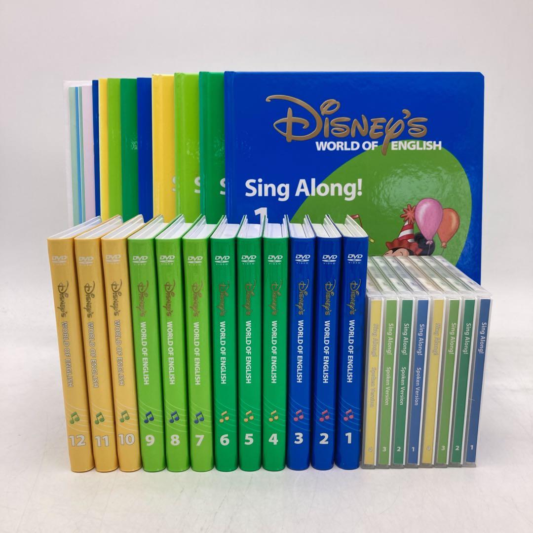 シングアロング　新子役DVD　ディズニー英語システム　DWE　502926