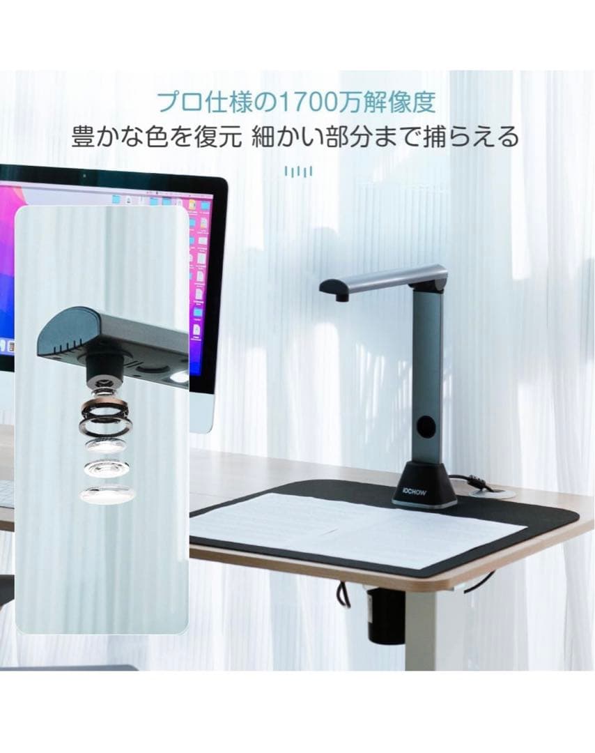 iOCHOW S3 1700万ピクセル　ブックスキャナー　ドキュメントスキャナー