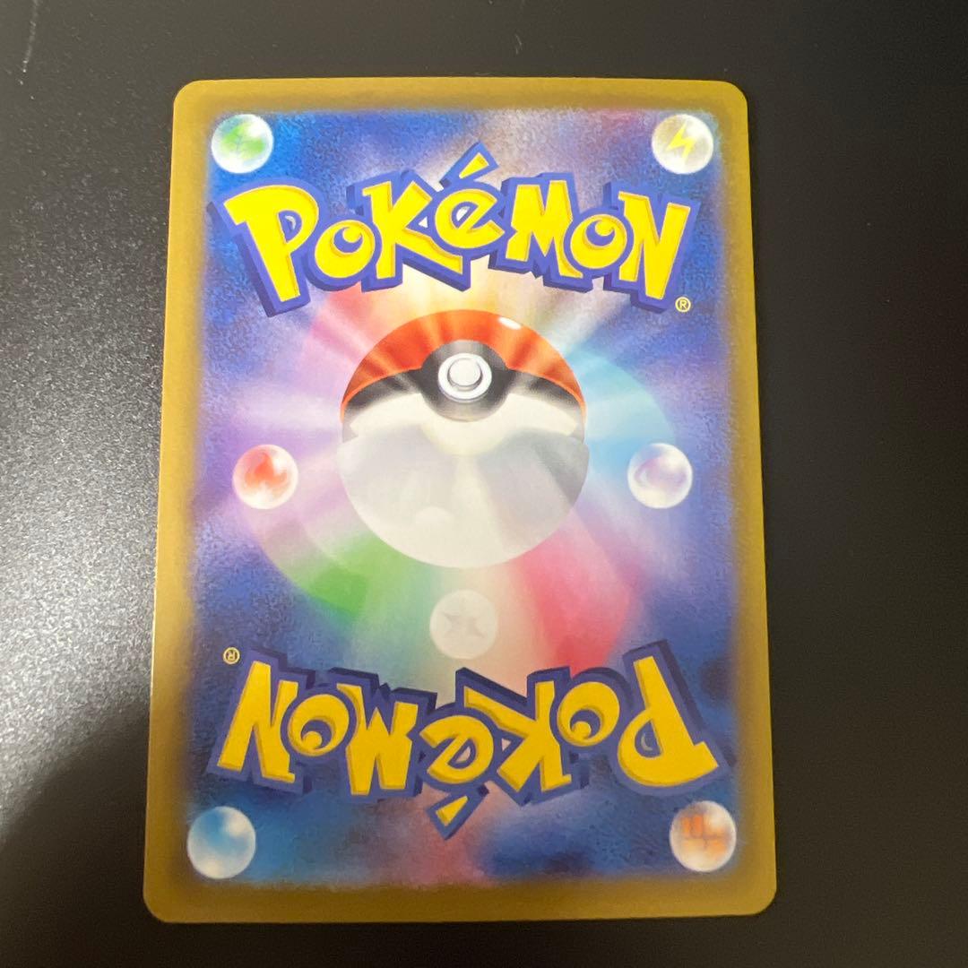 エラーカード ポケモンカード ムニキスゼロ メガエアームドex SR