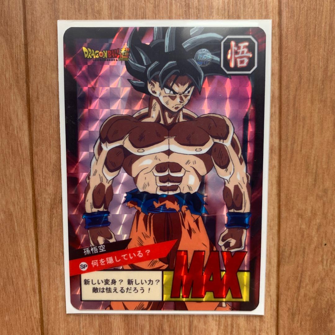 ドラゴンボール カード キラ レア プリズム