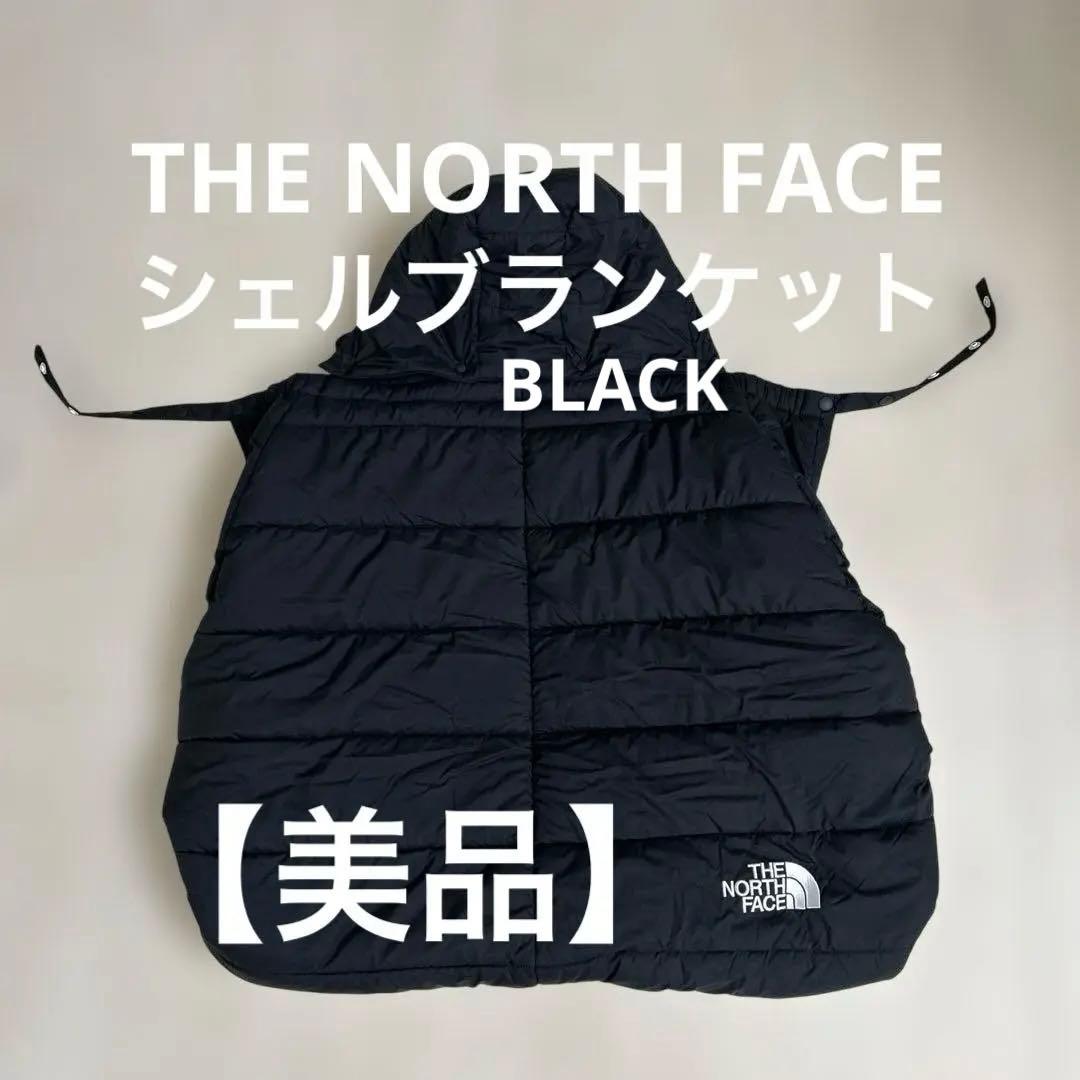 ノースフェイス THE NORTH FACE ベビーシェルブランケット ブラック