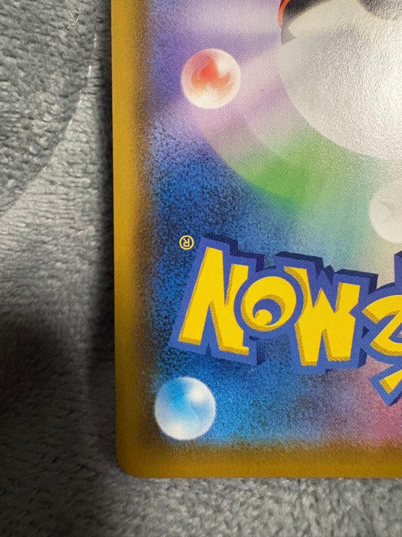 ミュウ UR [25th ANNIVERSARY COLLECTION]