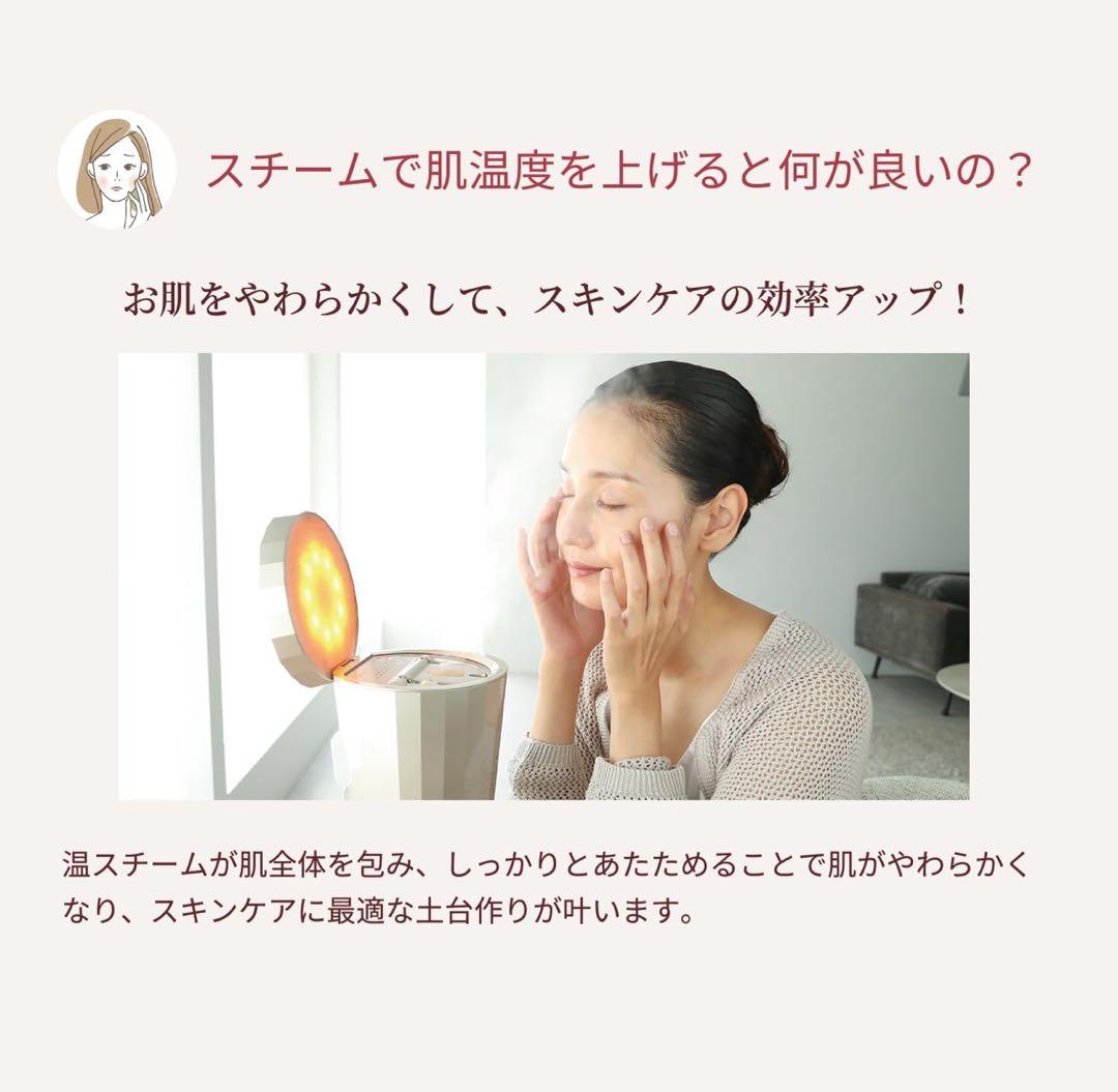 美品ヤーマン LED美顔器フォトスチーマー フォトケア YJSB0N 箱あり