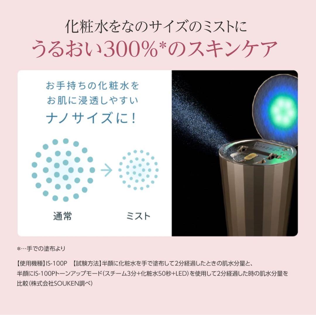 美品ヤーマン LED美顔器フォトスチーマー フォトケア YJSB0N 箱あり