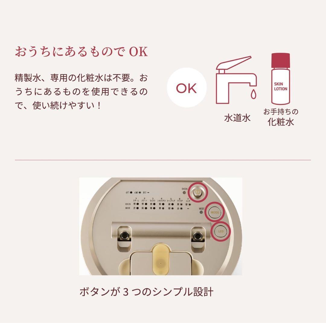 美品ヤーマン LED美顔器フォトスチーマー フォトケア YJSB0N 箱あり