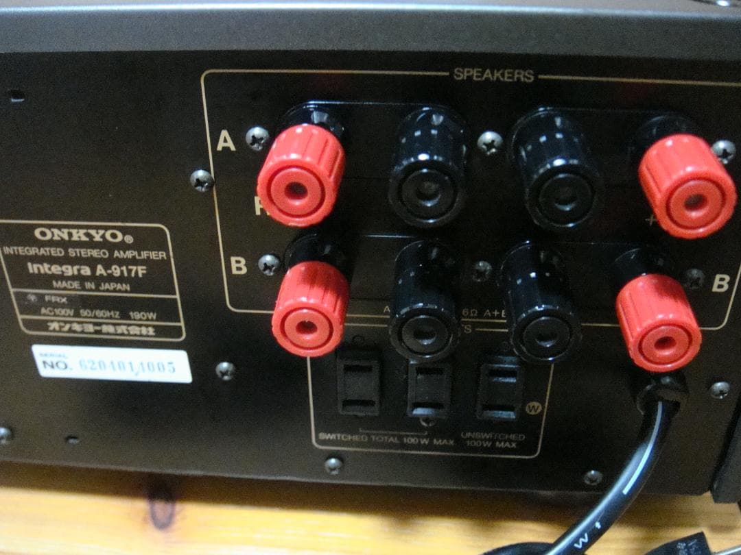 整備済 ONKYOオンキョー プリメイン Integra A-917F取説付