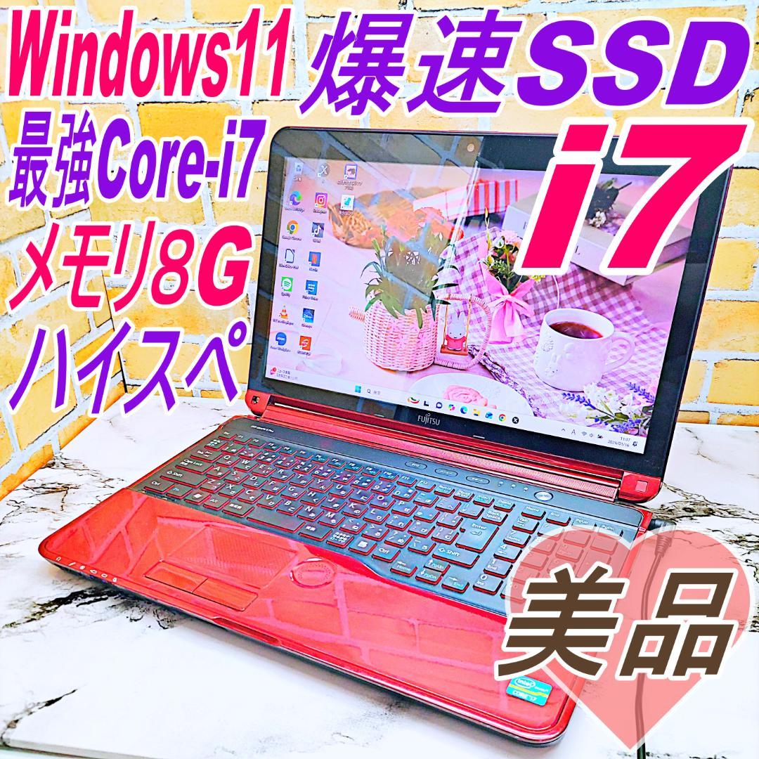 初心者さん向け簡単ノートパソコン❤️爆速SSD❤️メモリ8G✨ハイスぺPC☘️