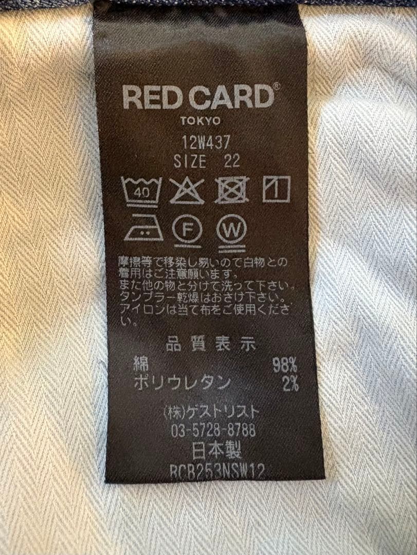 RED CARD Montana レッドカード　モンタナ　22