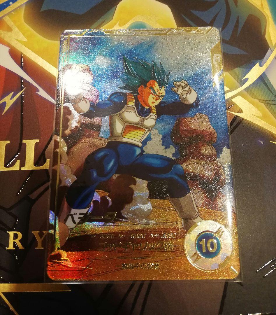 ドラゴンボールスーパーダイバーズ　 GDR パラレル 孫悟空　ベジータ