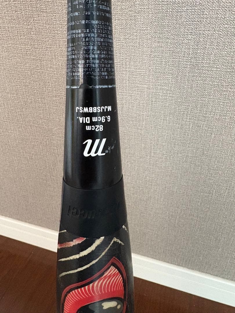 値下げ中marucci赤ワニ/軟式少年野球