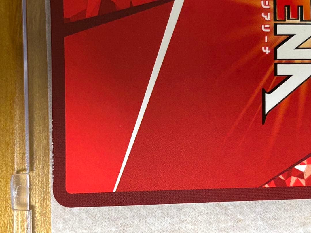 ユニオンアリーナ 緑谷出久 パラレル 星3 僕のヒーローアカデミア ヒロアカ