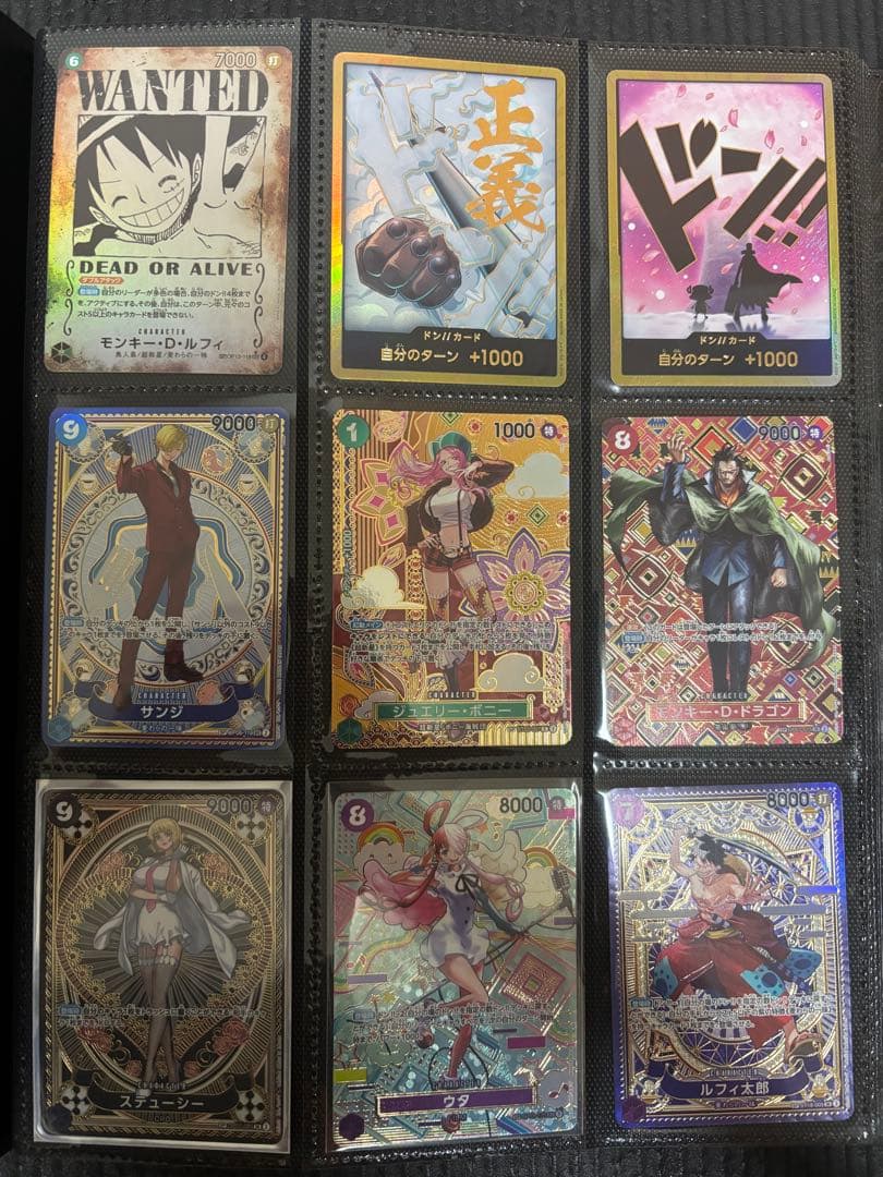 ワンピース カードゲーム レアカードセット