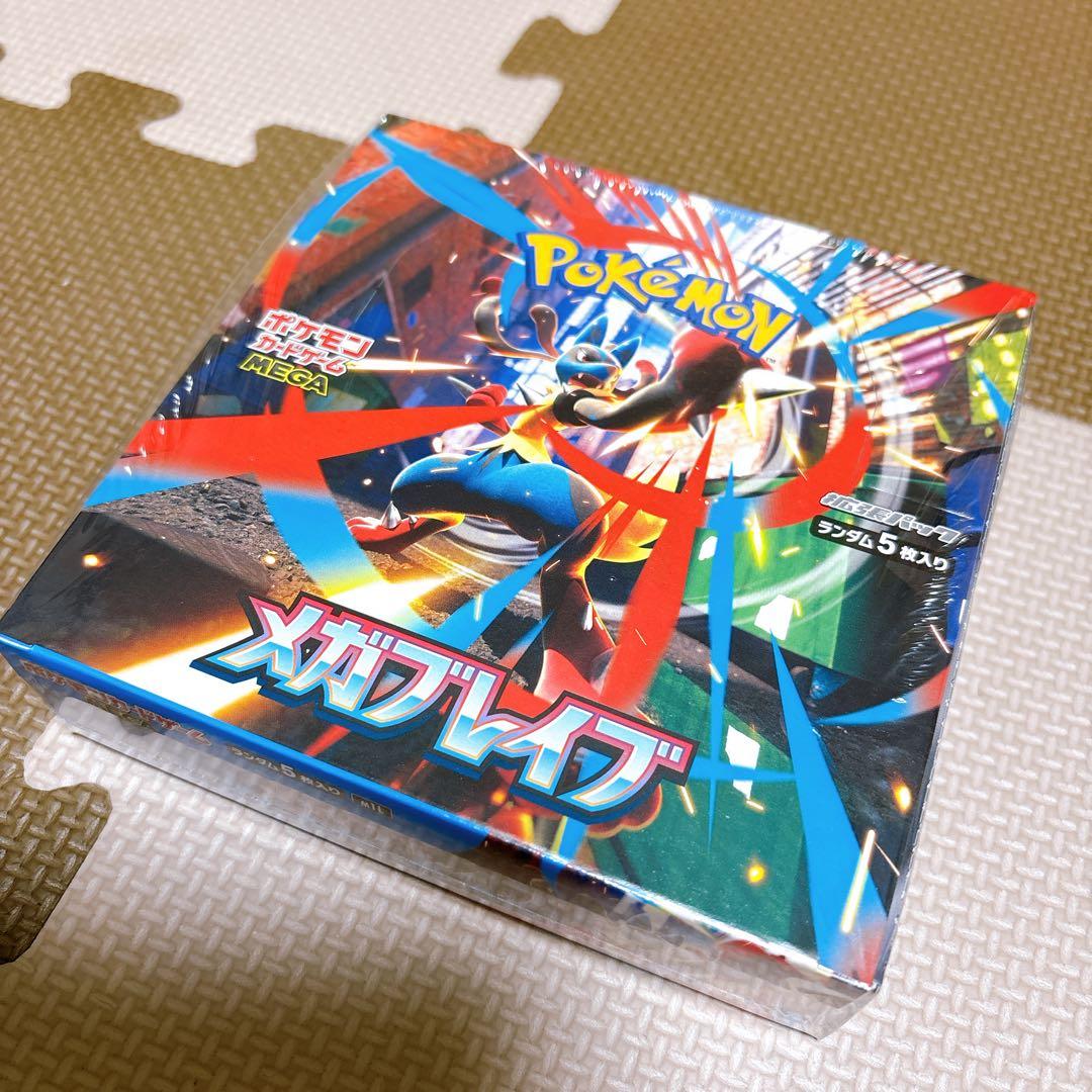 ポケモンカード メガブレイブ シュリンク付