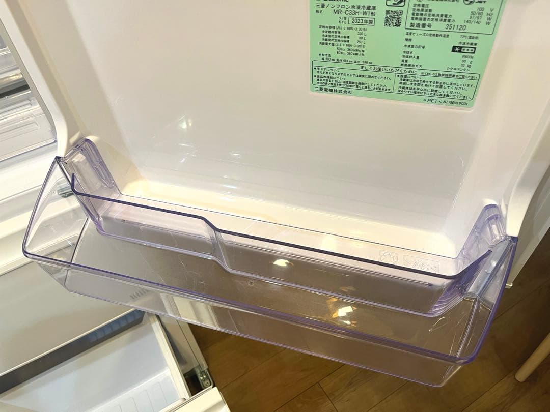 【美品】三菱ノンフロン冷凍冷蔵庫 330L 2023年製　冷蔵庫