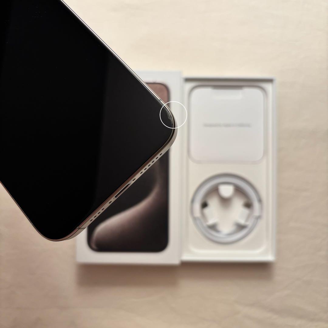 iPhone 15 Pro Max 256GB ナチュラルチタニウムSIMフリー