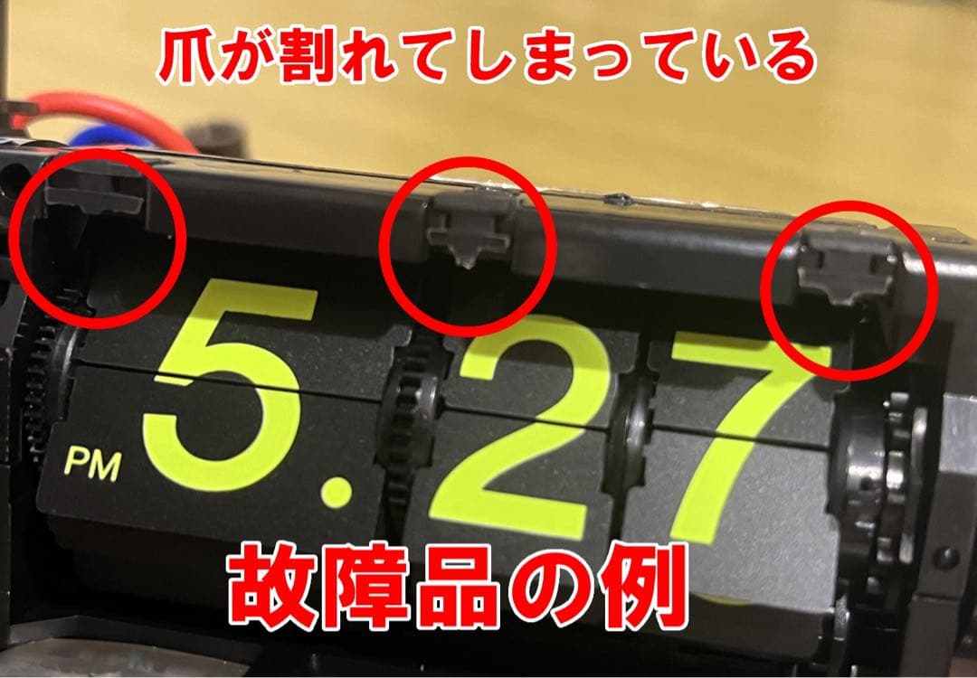 【メンテ済み・動作正常】東芝パタパタ時計 おはようTCM-953 緑