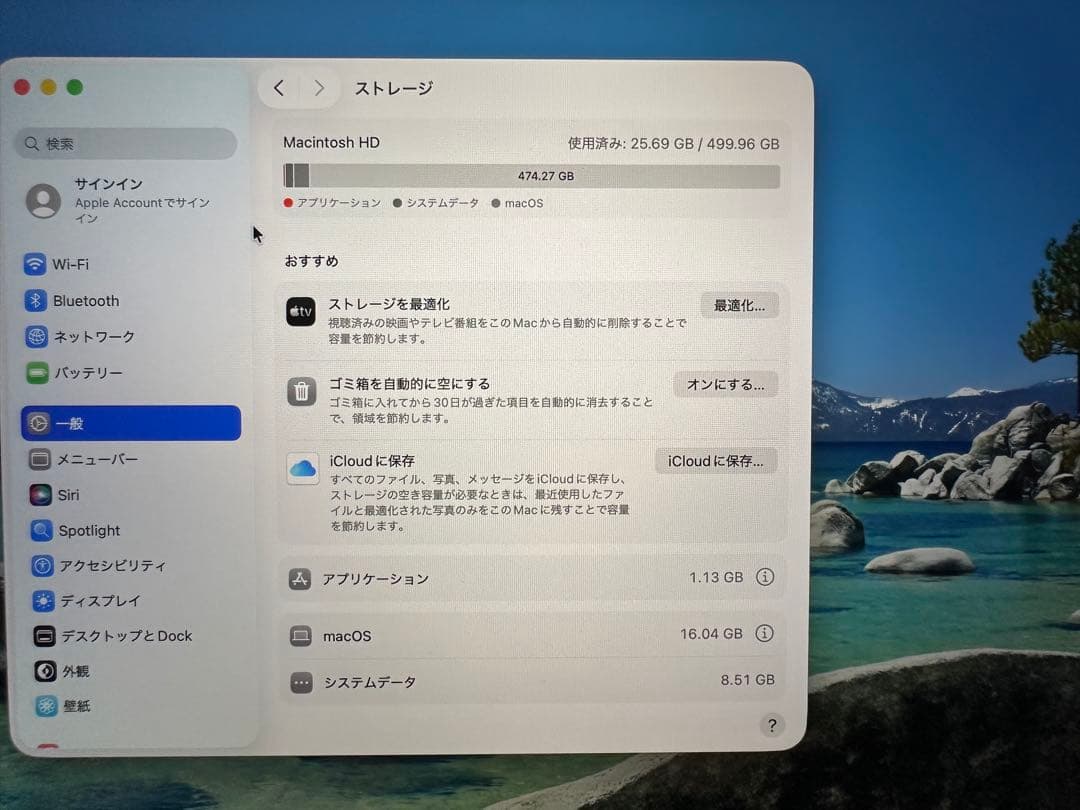 【美品】MacBook Pro 13 2020 Core i5 16G 512G