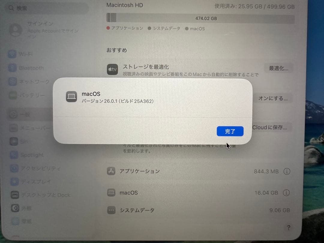 【美品】MacBook Pro 13 2020 Core i5 16G 512G